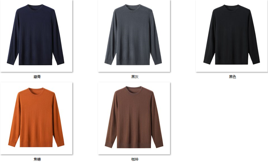Men's Wool Blend Sweater JF01 color options