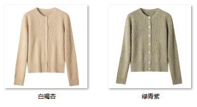 Women's 经典自由诗——质感老钱 QM3363 color options