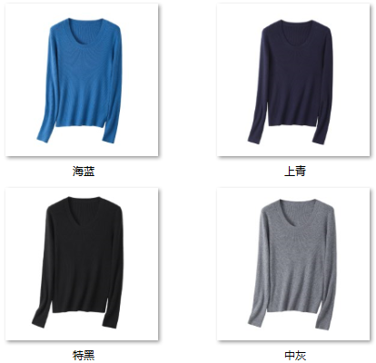 Women's “品质人生，品质单品” 30WS010 color options