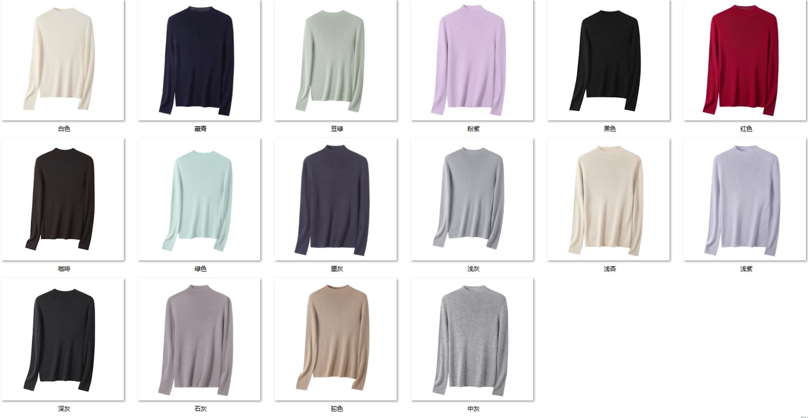 Wholesale Women's 100% Wool Sweater HQ601 - OEM ODM Knitwear Factory color options