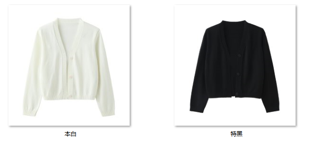 Women's “百搭王者” 6W090 color options