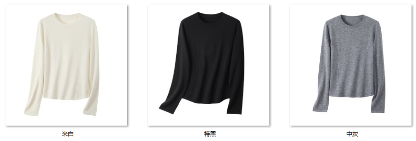 Women's “毛T时代” MT03 color options
