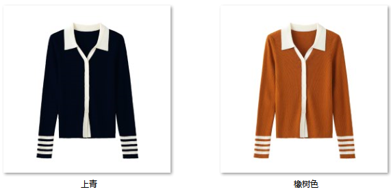 Women's “时髦女孩玩转职场” 30W176 color options