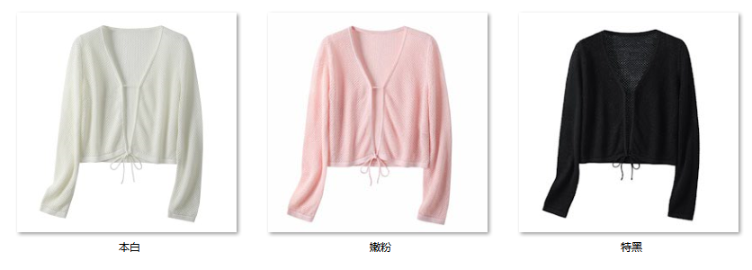 Women's “多变优雅” 6W652 color options