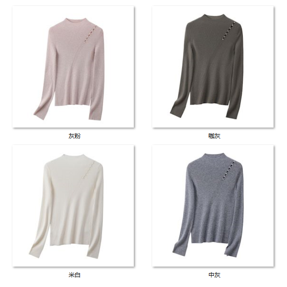 Women's 腔调小资 KK513 color options