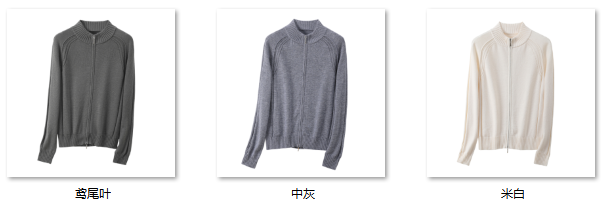 Women's “品质人生，品质单品” 30WS050 color options