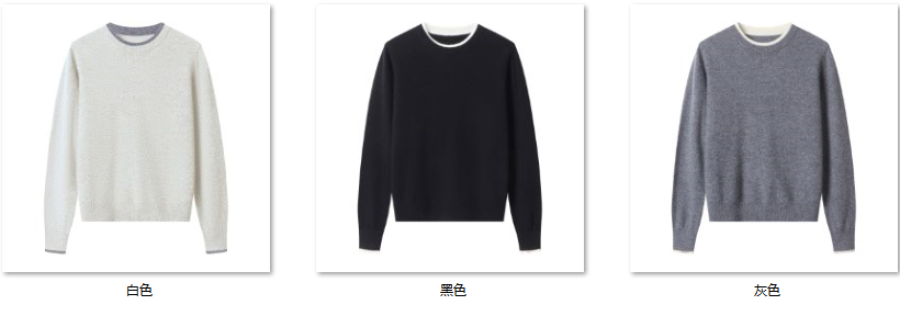 Women's 毛衣中的奢侈品 NZ6609 color options