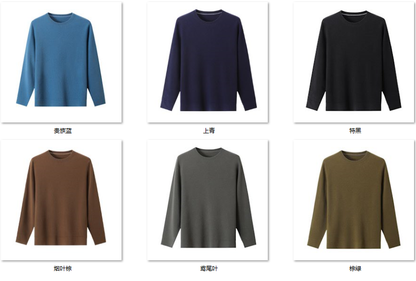 Men's Wool Blend Sweater JX33 color options