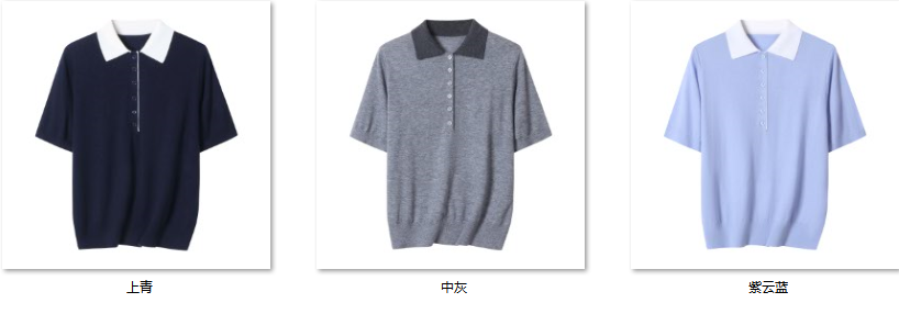 Women's “修身简约王者” KK579 color options