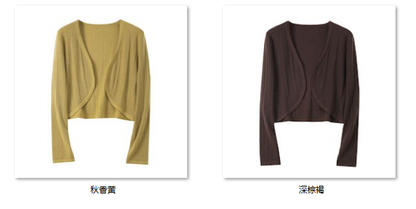 Women's 新中式 30W683 color options