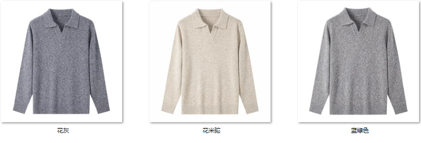 Men's Wool Blend Sweater YX38 color options