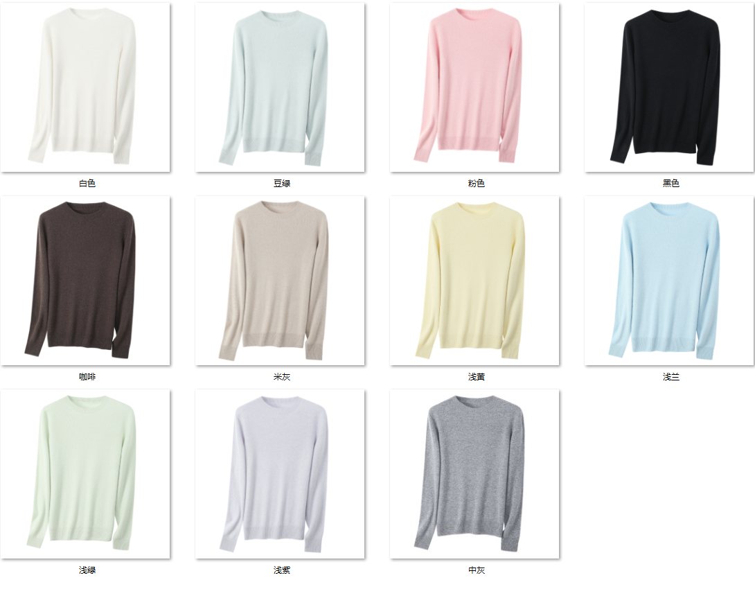 Wholesale Women's Cashmere Cashmere Blend Sweater HQ802 - OEM ODM Knitwear Factory color options