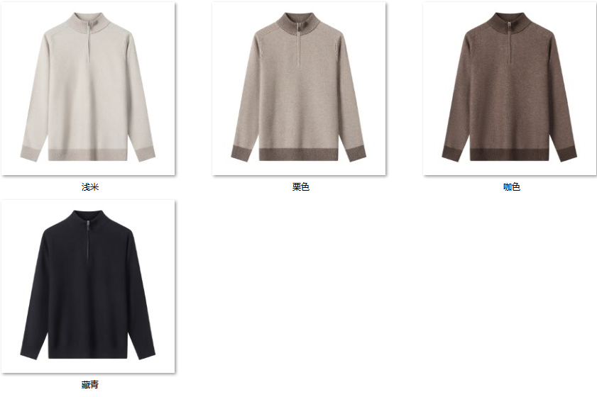 Men's Wool Blend Sweater JX79 color options