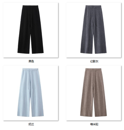 Women's ”经典老钱“——慵懒绞花长裤 QMS3305 color options