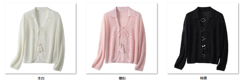 Women's ”随性春夏“，浪漫的时尚态度 6WF065 color options