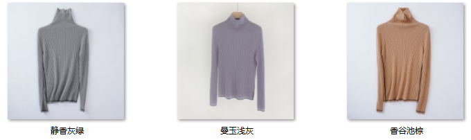 Women's Wool Blend Sweater YT005 color options