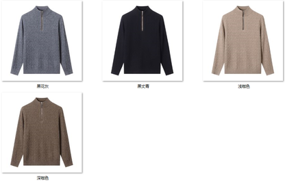 Men's Wool Blend Sweater YX56 color options