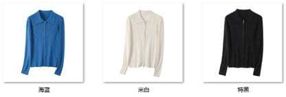 Women's “修身简约王者” 30WS829 color options