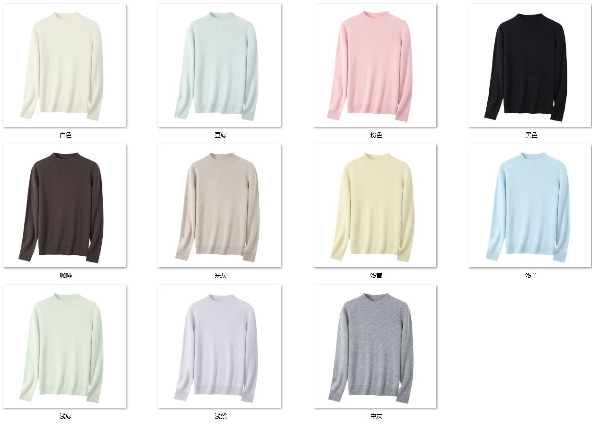 Wholesale Women's Cashmere Cashmere Blend Sweater HQ801 - OEM ODM Knitwear Factory color options