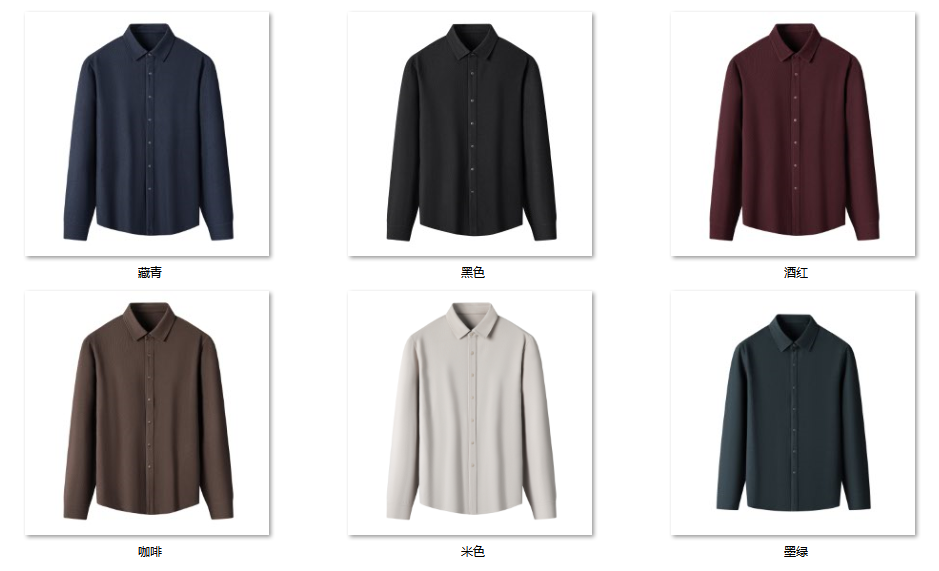 Men's Wool Blend Sweater SS95 color options