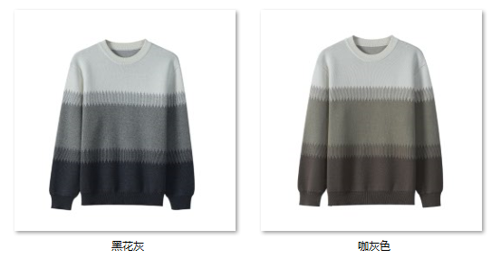 Men's Wool Blend Sweater DR13 color options