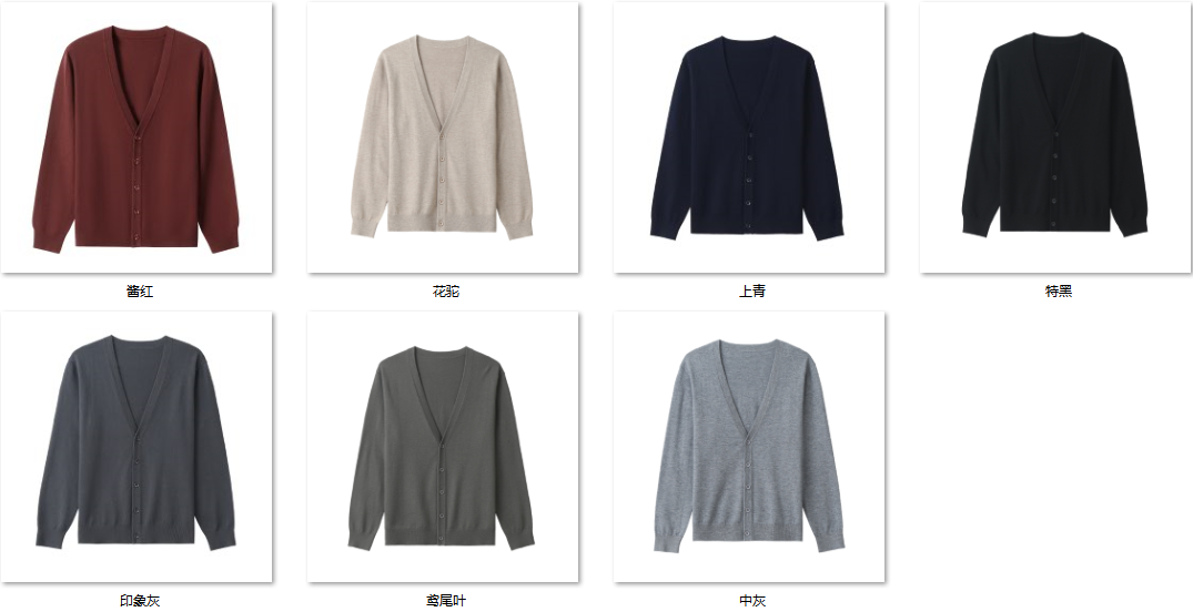 Men's Wool Blend Sweater JX26 color options
