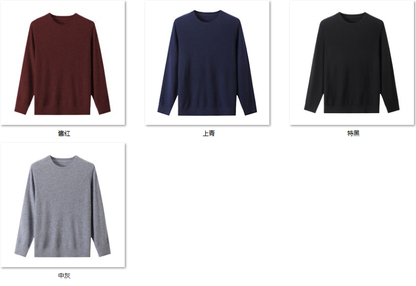 Men's Wool Blend Sweater JX31 color options