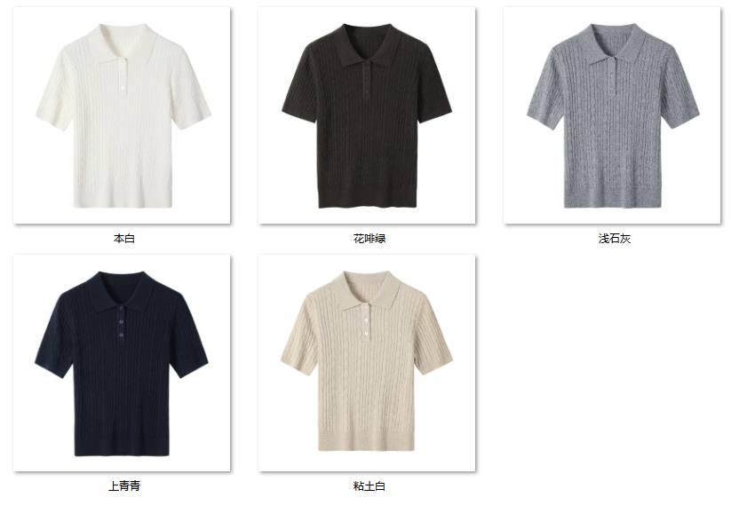 Women's “老钱风POLO” 6W927 color options
