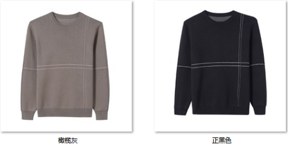 Men's Wool Blend Sweater DR06 color options