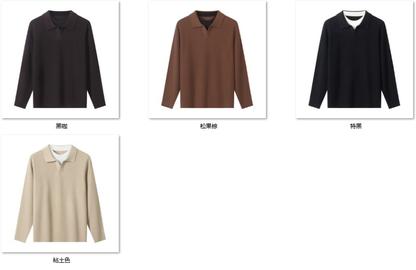 Men's Wool Blend Sweater JX77 color options