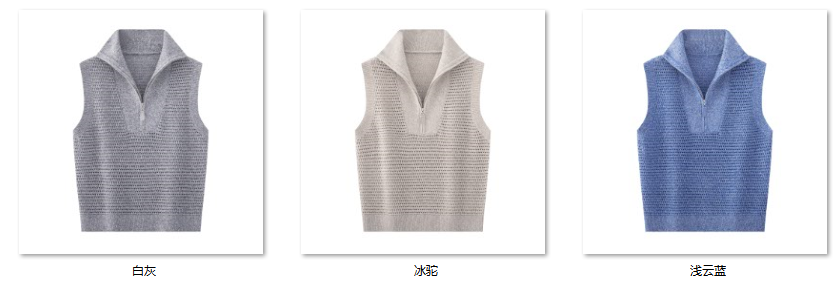 Women's “璀璨星河” 6W3565 color options