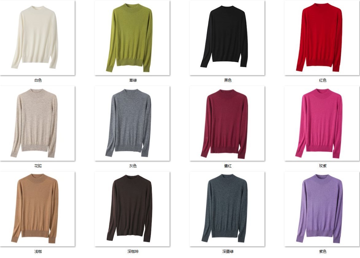 Wholesale Women's 100% Wool Sweater HQ106 - OEM ODM Knitwear Factory color options