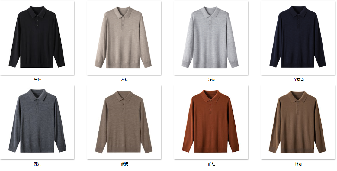 Men's Wool Blend Sweater JFW05 color options