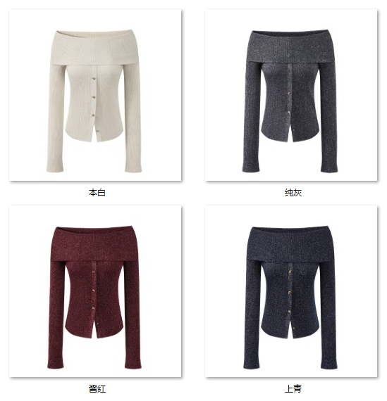Women's “星辰粼光’ 6W3307 color options
