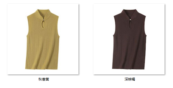 Women's 新中式 30W678 color options