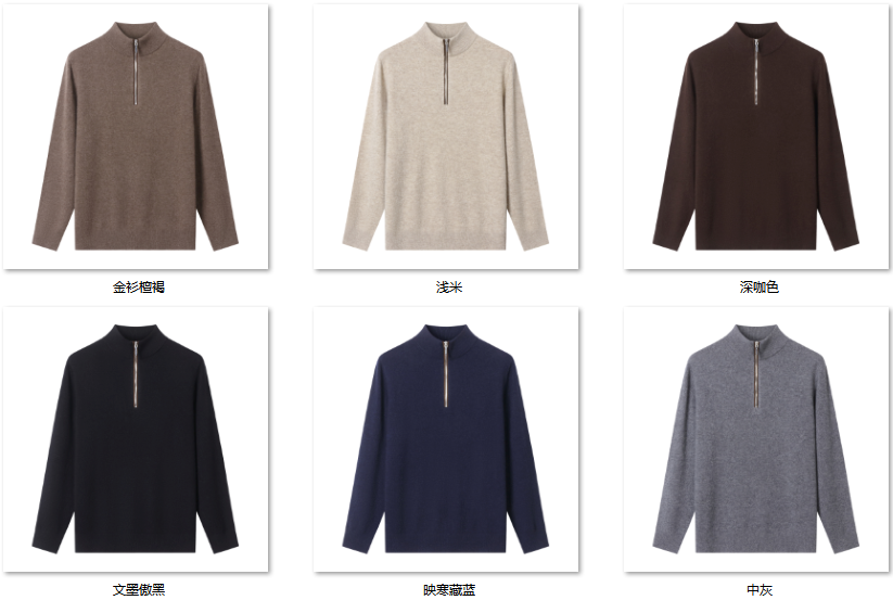 Men's Wool Blend Sweater SY36 color options