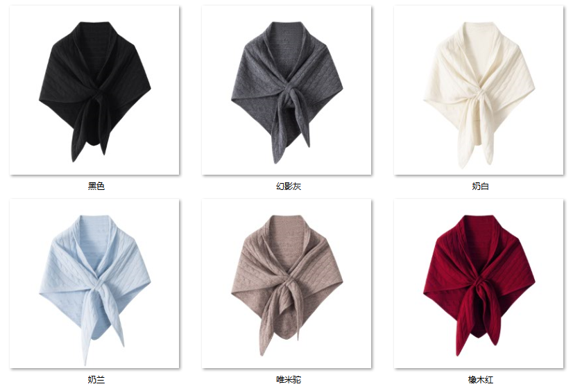 Women's ”经典老钱“——绞花三角巾 QMS3301 color options