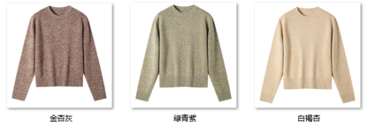 Women's 经典自由诗——质感老钱 QM6623 color options