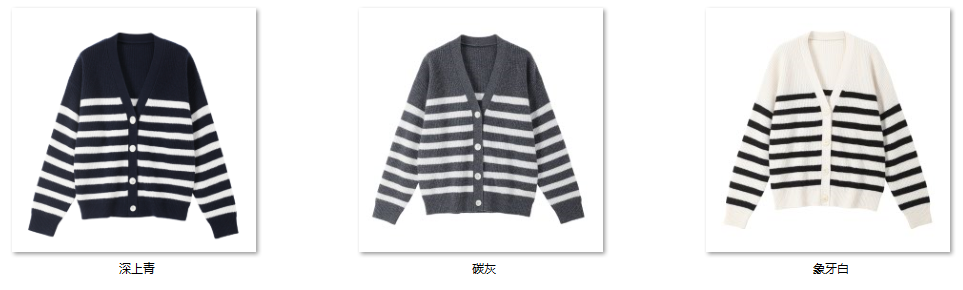 Women's “条纹艺术” 10YR805 color options