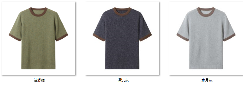 Men's Wool Blend Sweater RW27 color options
