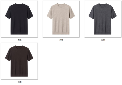 Men's Wool Blend Sweater JFW25 color options