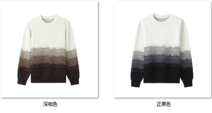 Men's Wool Blend Sweater DR18 color options