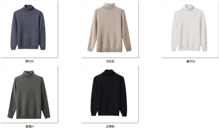 Men's Wool Blend Sweater JR06 color options