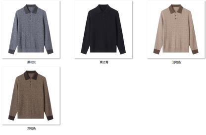 Men's Wool Blend Sweater YX57 color options