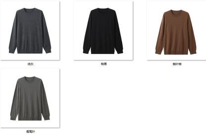 Men's Wool Blend Sweater JX20 color options