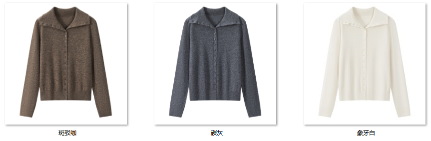 Women's ”暖冬氛围“ 10YR122 color options