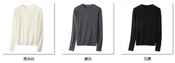 Women's “灿若星河” QM191 main image
