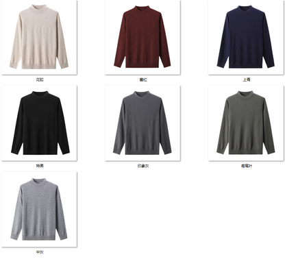Men's Wool Blend Sweater JX52 color options