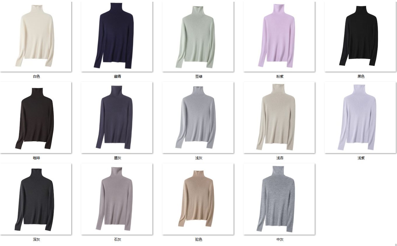 Wholesale Women's 100% Wool Sweater HQ602 - OEM ODM Knitwear Factory color options