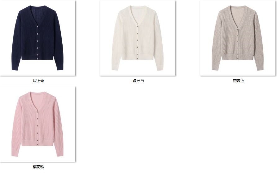 Women's 优雅品质之选 KK572 color options
